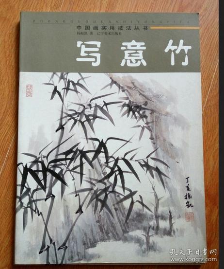 在孔夫子旧书网，邂逅爱心文艺书屋的文艺创作