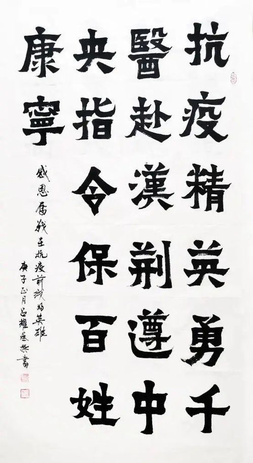 丹青聚力抗疫情——岭南街文艺爱好者用书画礼赞最美坚守人